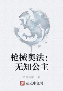 属鼠女长相和身材
