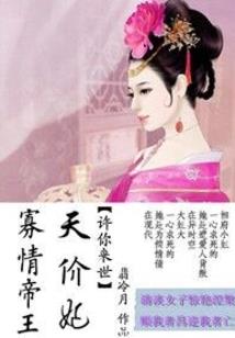 孕妇梦见黑白格子蛇
