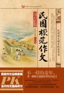 3月3月2日黄历