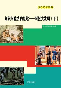 月十六号阴历