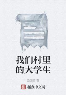 周公解梦谷子倒在头上