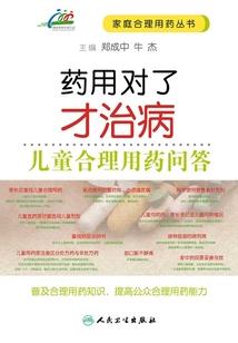 富婆在古代的含义