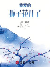 周公解梦爱人死