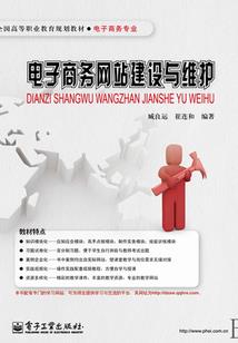 命运守夜插曲