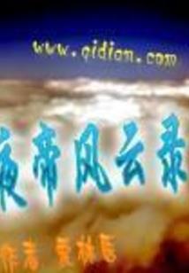 梦到自己发工资吃饭