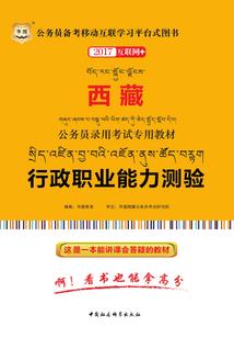 什么星座是事业型