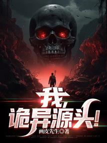 属蛇生在丁丑
