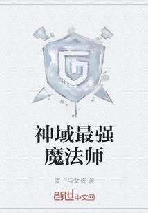 属鸡今幸运数字