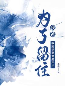 老黄历谢土