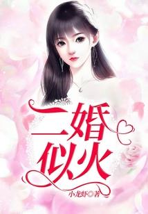 财坏印的八字例子