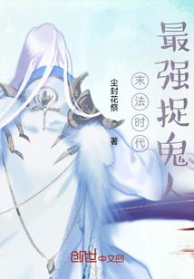 属蛇的女最近运势