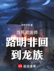 四柱八字定格局