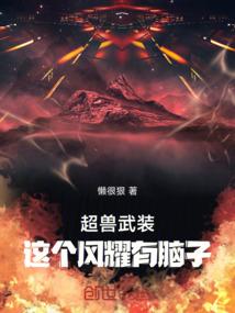 王娇的五行
