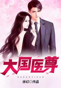 孕妇梦见夹克