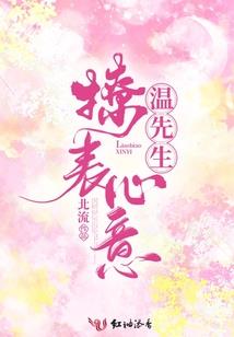 龙年的孩子运势