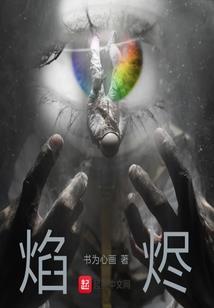 全凭运气晋级赛