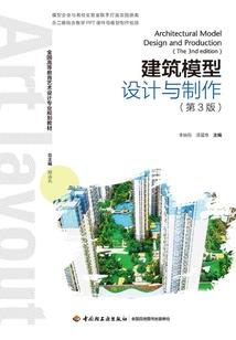 有婷子的网名