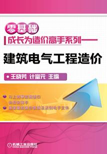女方父母相信属相