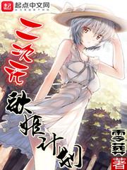 五行属土取什么名好男孩