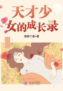 属相忌讳的字