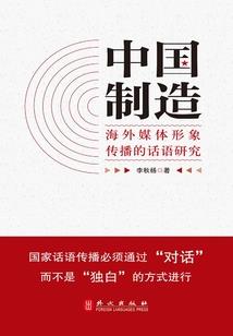 属羊的人口是非