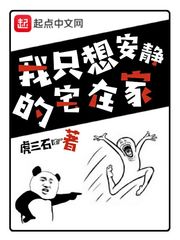 周公解梦搬运铁器