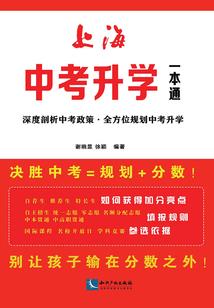 马属什么座位