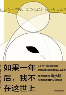 4月24日23点黄历