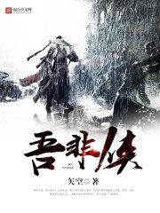 属马水命和属虎火命