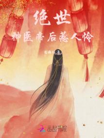 属羊女人感情方面