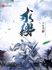 运气不会长久