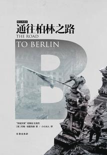 属虎1986幸运数
