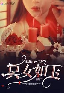 男人给女人换内裤