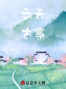 属虎的战斗英雄人物