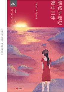 已婚属羊女喜欢刺激