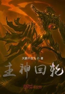失恋的男人