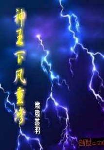 星座截屏运势