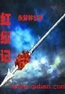 2021年属猴帝师