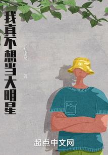 一共有八字的铁球阀