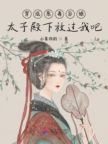 十二星座教训妹妹的话