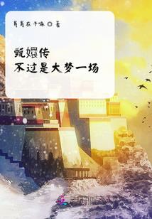 属猴学习能力