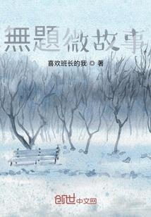 属蛇工作搭档属兔