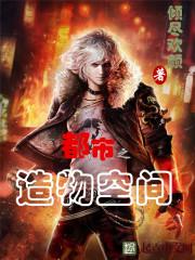 看个好日子动工的黄历