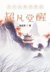 77属蛇2018财运