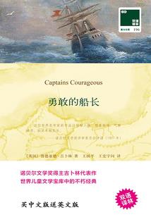 梦到异地为官