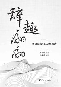 2月份去北京玩
