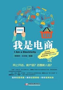 史上运气最好的冬奥冠军