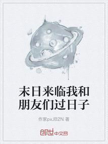梦到很着急做饭
