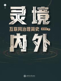 农历2021五行