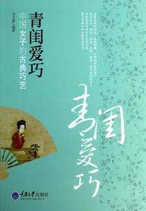 康熙字典五行相生的解释